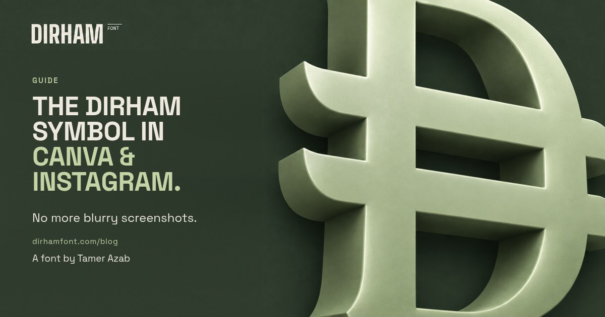 The Dirham symbol in Canva and Instagram: guide card with the new UAE Dirham symbol in 3D, Dirham Font by Tamer Azab