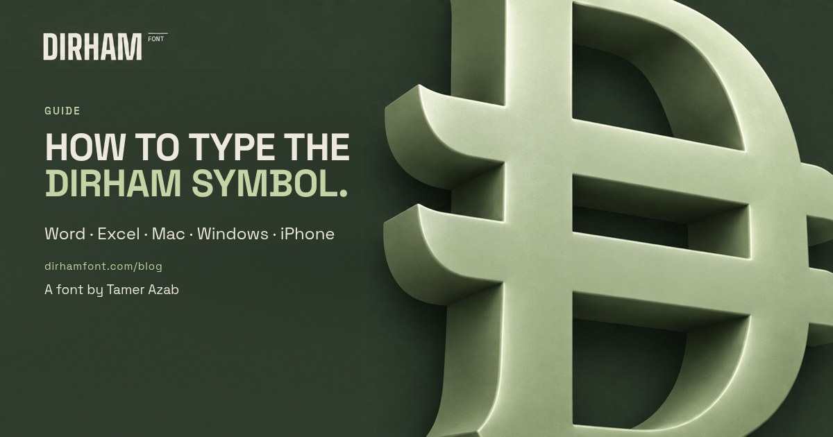 How to type the Dirham symbol: guide card with the new UAE Dirham symbol in 3D, Dirham Font by Tamer Azab